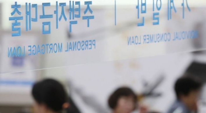 [Feature] Korean banks ready to work less but pressured to hire more
