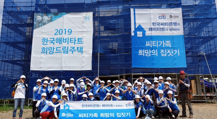 [Advertorial] Citibank Korea participate in 22nd Habitat volunteer program
