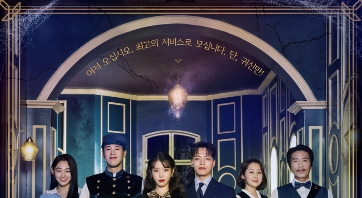 [Herald Review] ‘Hotel Del Luna’ wins over viewers with spooky romance