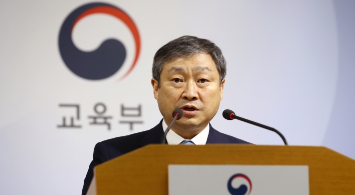 [Newsmaker] S. Korea cancels licenses for 10 elite high schools