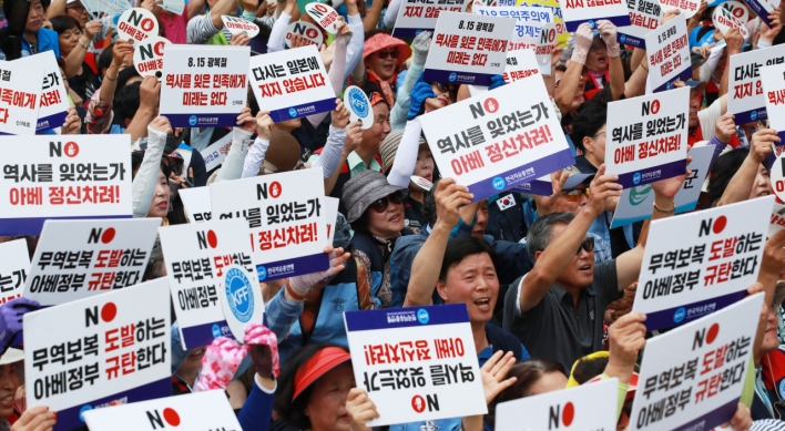 Anti-Abe rallies to sweep Seoul on Liberation Day