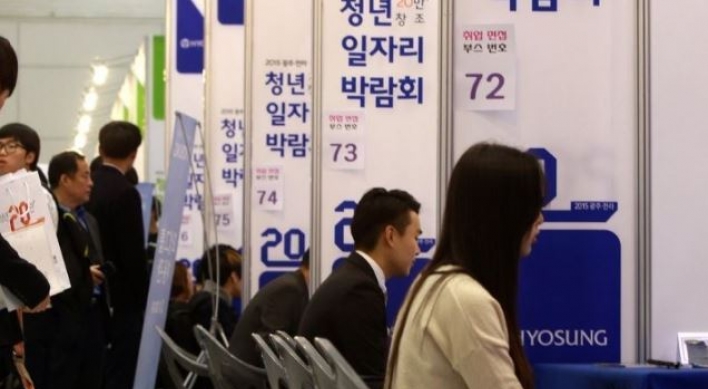 [News Focus] Young jobless Koreans de facto exceed 1 million