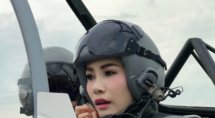 태국 왕실, 국왕의 '배우자' 사진 이례적 공개