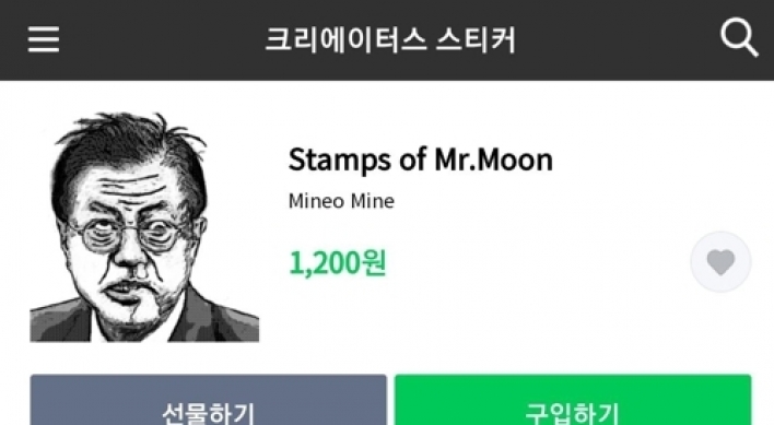 Line under fire over mobile stamps mocking President Moon