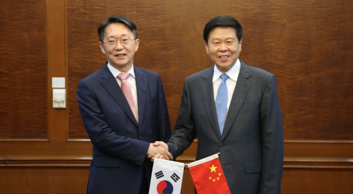 S. Korea, China ink advance pricing agreement