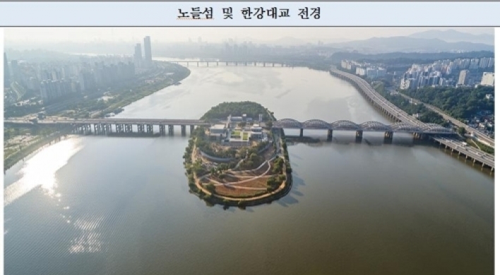 Music-themed culture complex to open on Seoul's Nodeul Island