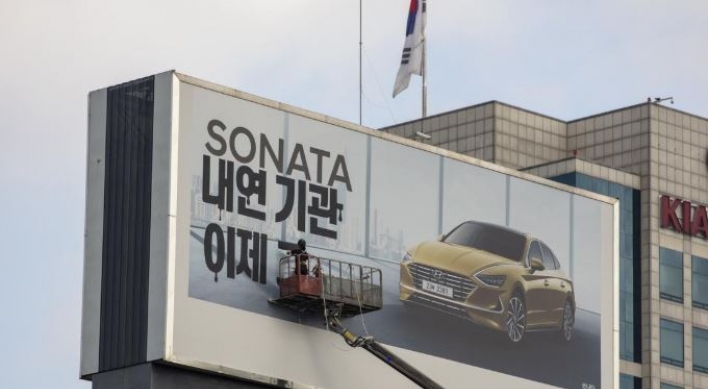 Greenpeace posts protest sign over Hyundai billboard in S. Korea