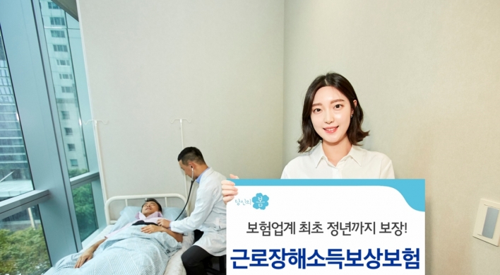 Samsung F&M Insurance launches long-term disability insurance