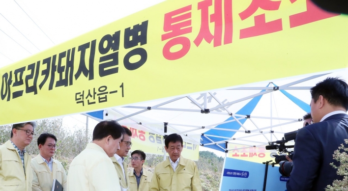 3 dead pigs in Paju test negative for African swine fever