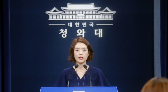 Moon stresses human rights, reform amid investigation of justice minister