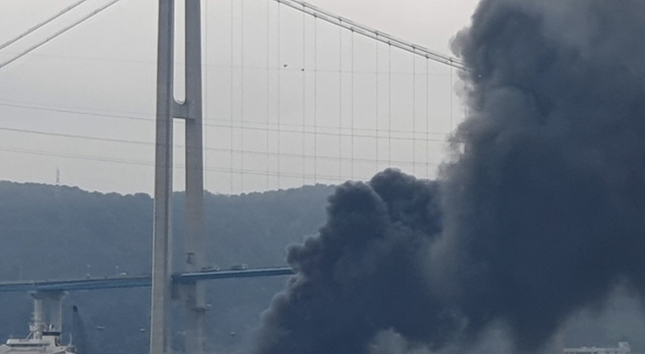 Nine injured in cargo ship fire at Ulsan port