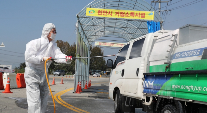 Suspected ASF case south of Seoul tested negative
