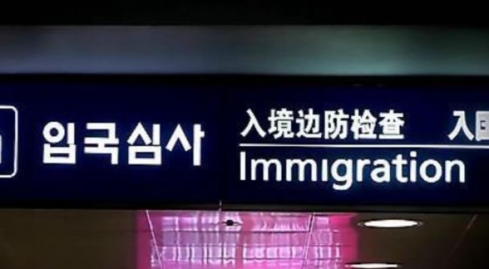 Govt. to tighten departure process for foreigners staying without permission