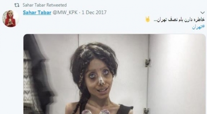 과한 얼굴변형 사진 유명세 이란여성, 신성모독 등 혐의로 체포