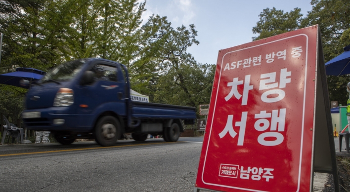 [Newsmaker] S. Korea enhances quarantine operations following 14th ASF case