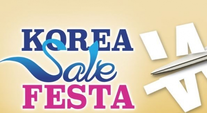 S. Korea to hold nationwide shopping festival in Nov.