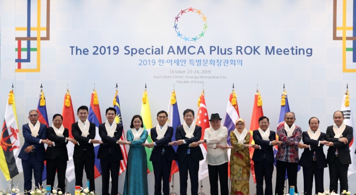[ASEAN-Korea Summit] S. Korea, ASEAN culture ministers vow to expand cooperation in culture