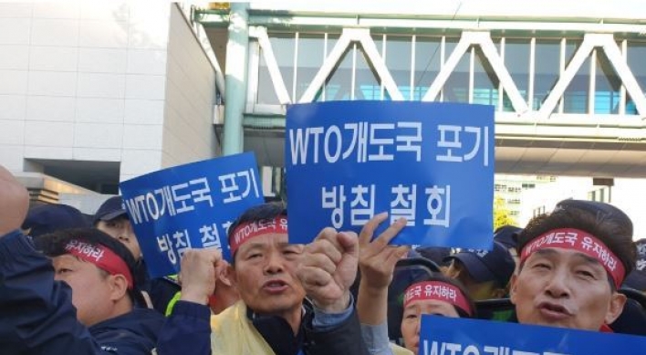 Farmers protest Seoul's decision to abandon developing country status