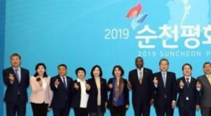 Suncheon Peace Declaration adopted at Suncheon Peace Forum