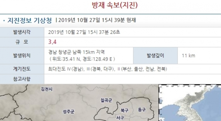 3.4 magnitude earthquake strikes southern Korea