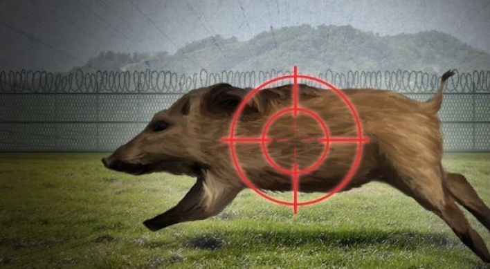 S. Korea holds search operation for ASF-infected wild boars