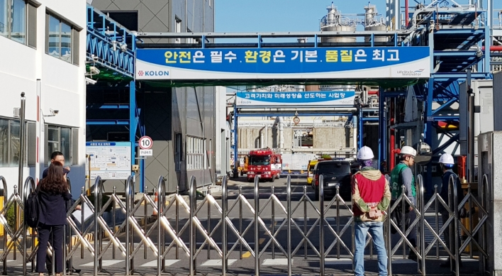 Three injured in Ulsan factory explosion