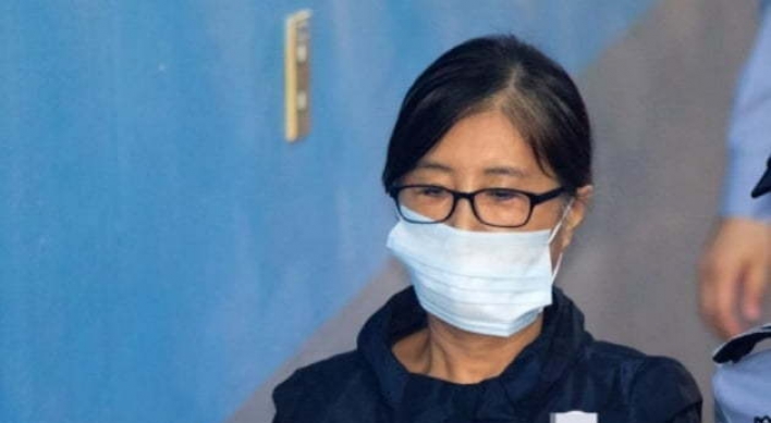 Ex-President Park's confidante pleads not guilty in court review over bribery case