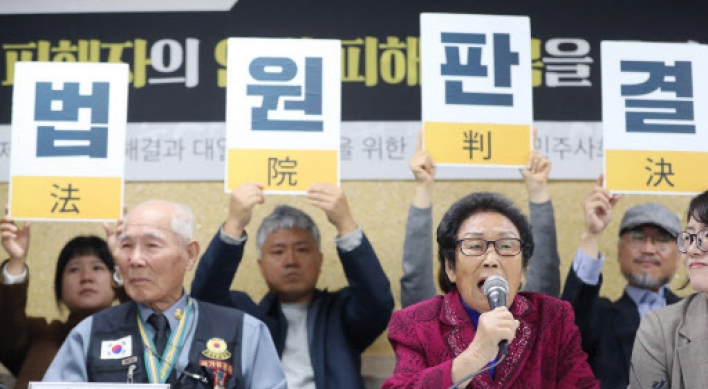 Korean forced labor victims file appeal with UN