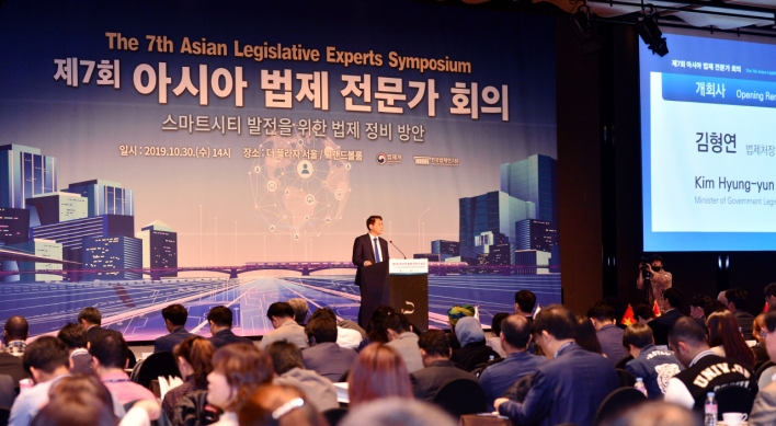 South Korea hosts Asian symposium on smart cities