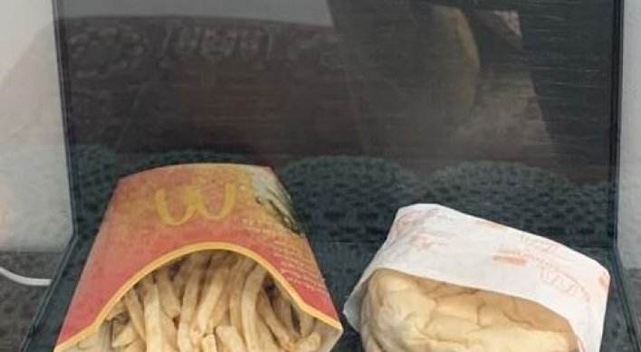 10년째 썩지않는 맥도날드 치즈버거…아이슬란드 '명물'로