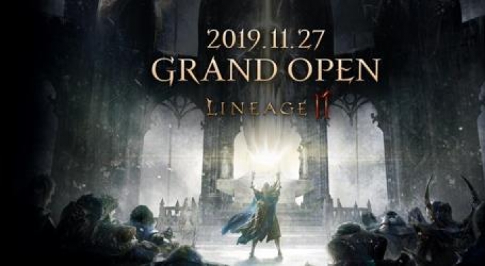 NCSOFT's new 'Lineage 2M' to launch Nov. 27