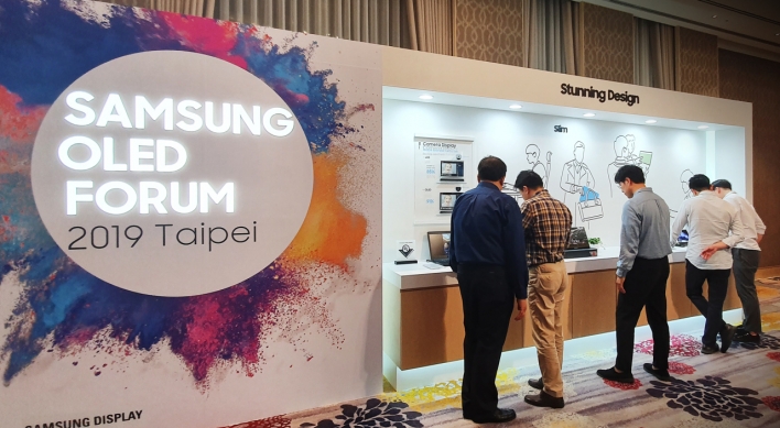 Samsung Display hosts OLED forum in Taiwan