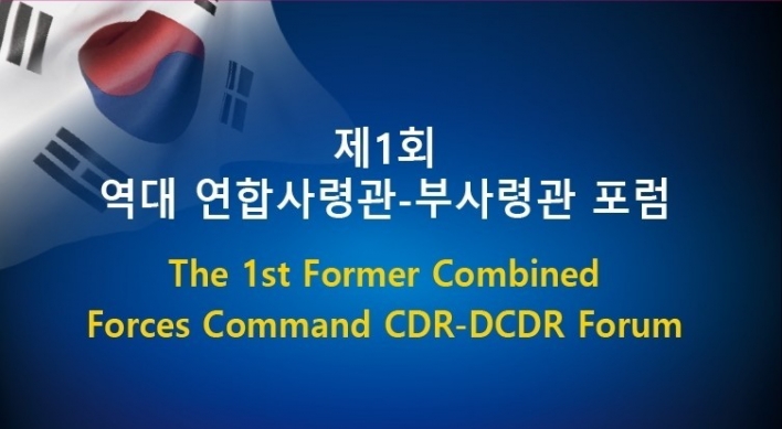 Former US commanders of combined command to discuss future of alliance