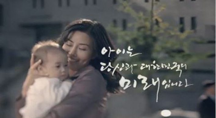 [News Focus] Meager birthrate expected to undermine Korea’s GDP