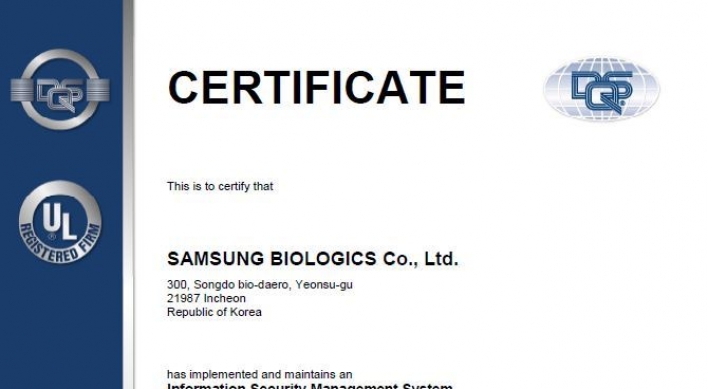 Samsung BioLogics becomes first CMO to obtain ISO 27001