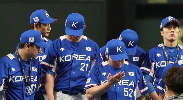 한국 야구, 프리미어12서 아쉬운 준우승…일본에 3-5 역전패
