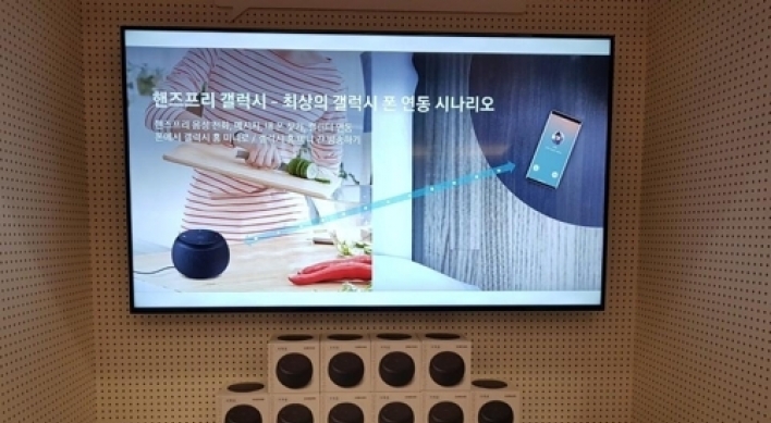 Samsung unveils voice-controlled AI speaker