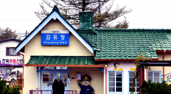 [Eye Plus] Tracing footsteps of beloved author Kim Yu-jeong