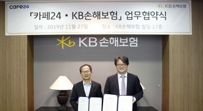 KB Insurance teams up with Cafe24 on e-commerce insurance