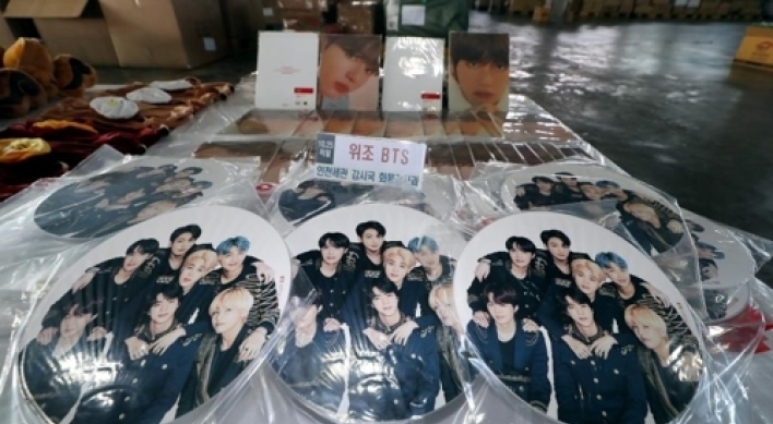 15,000 imitations of BTS character goods seized in Incheon this year