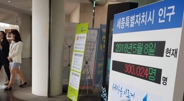 [News Focus] Number of centenarians in Korea tops 20,000