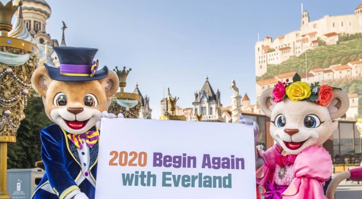 Everland holds New Year events