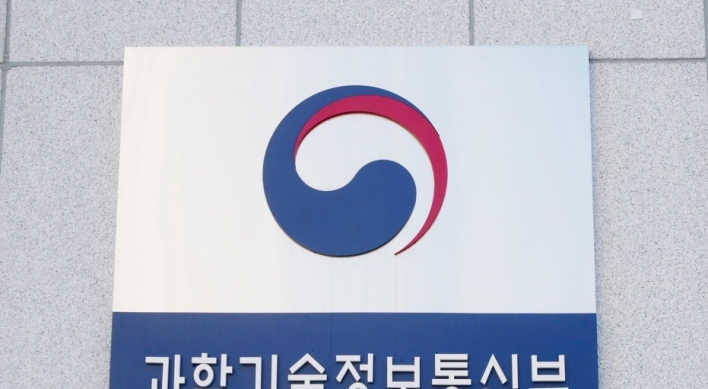 S. Korea to up national information budget to W5.1tr in 2019