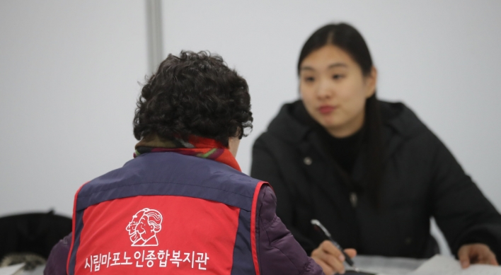 S. Korea’s workforce to see steepest decline among key economies: WTO