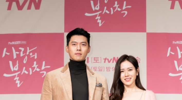 Secret love story between Hyun Bin and Son Ye-jin takes place in North Korea