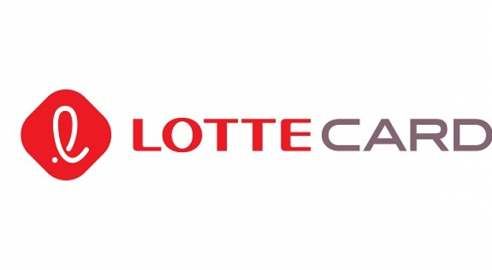 Lotte Group excluded from FSC watchlist upon disposal of financial arms