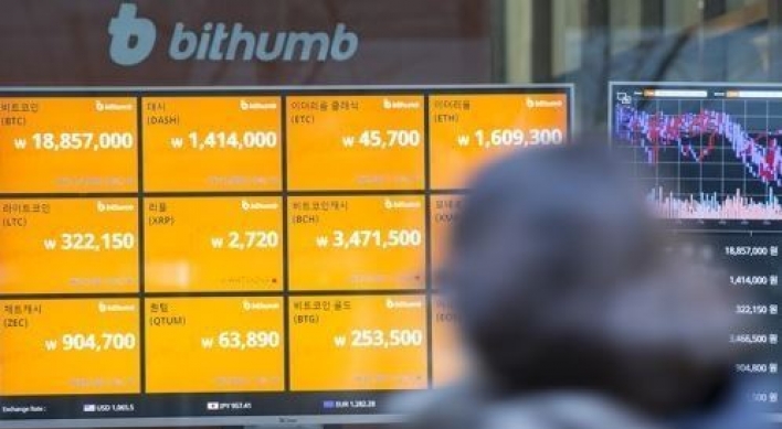 Bithumb faces W80b taxation, despite lack of assessment standards