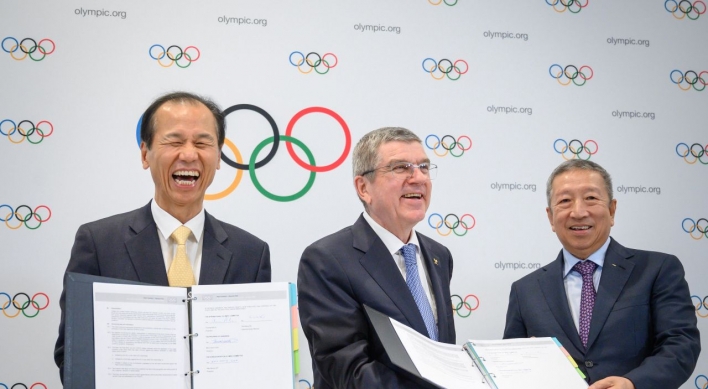 S. Korea named host of 2024 Winter Youth Olympics