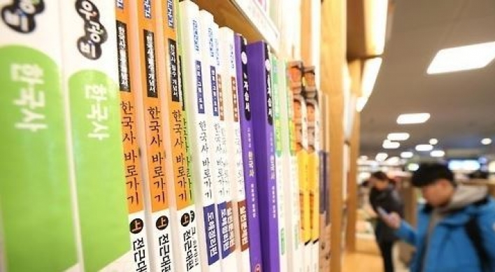 S. Korea set to unveil new history textbooks following yearslong controversy