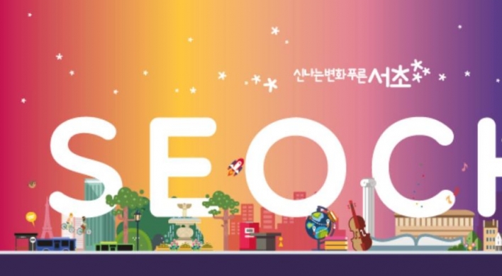 Seoul district to pay men on paternity leave